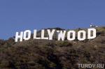   —  (Hollywood)