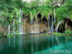 Достопримечательности Хорватии: Плитвицкие озера